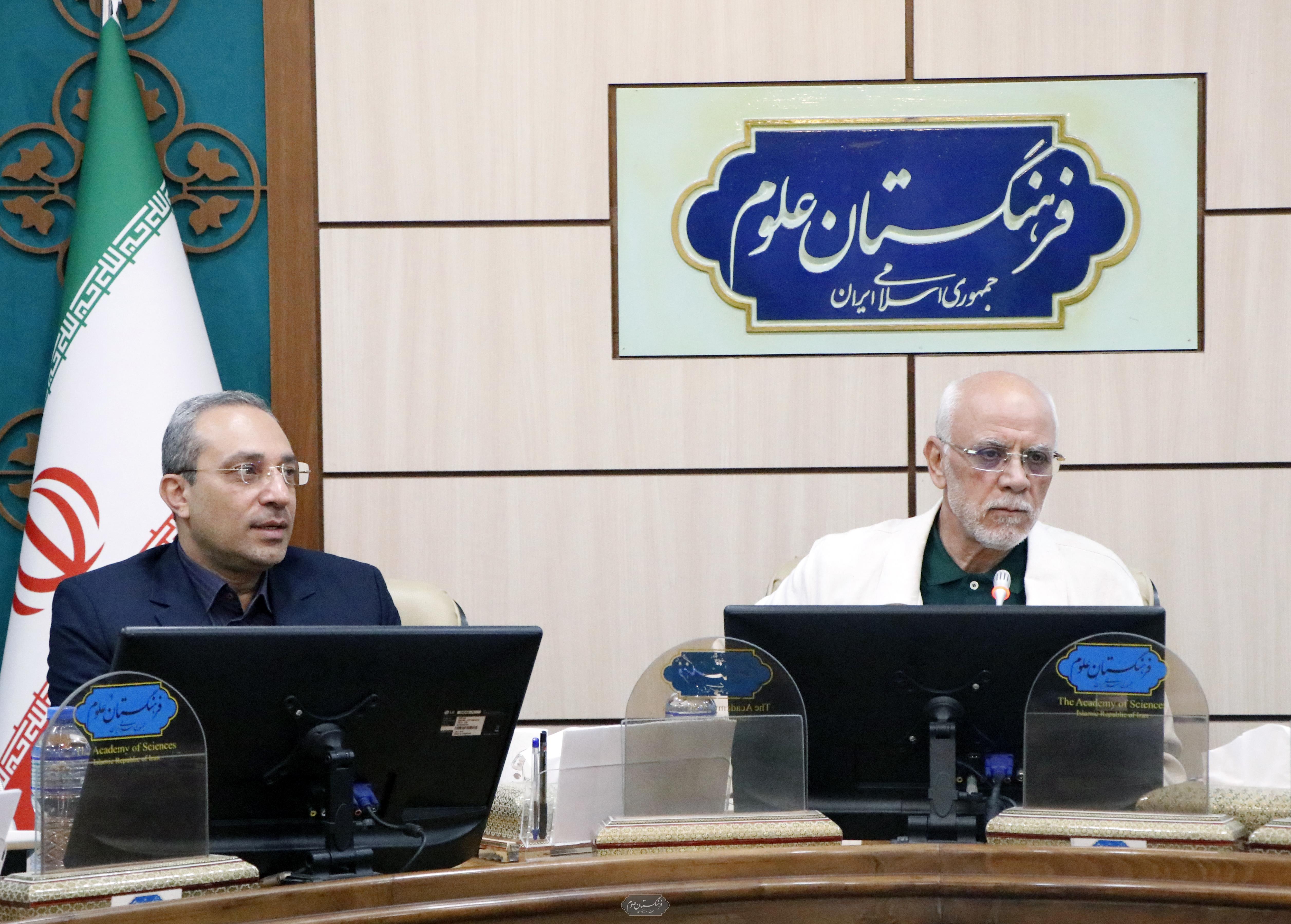 گیاهان دارویی 30